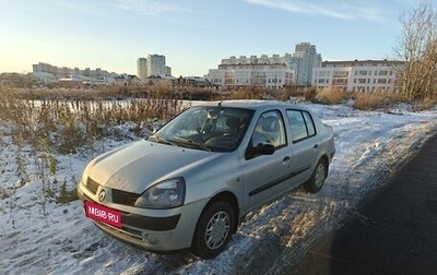 Renault Symbol I, 2004 год, 315 000 рублей, 1 фотография