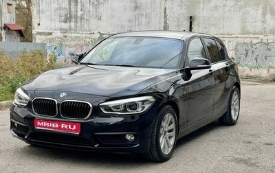 BMW 1 серия, 2016 год, 1 850 000 рублей, 1 фотография