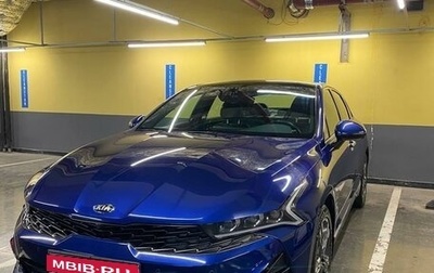 KIA K5, 2021 год, 3 150 000 рублей, 1 фотография