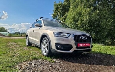 Audi Q3, 2012 год, 1 910 000 рублей, 1 фотография