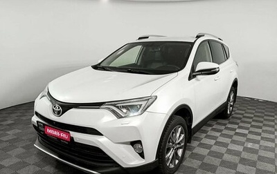 Toyota RAV4, 2015 год, 2 509 000 рублей, 1 фотография