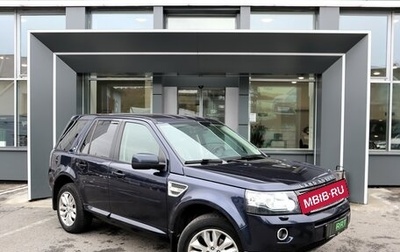 Land Rover Freelander II рестайлинг 2, 2014 год, 2 029 000 рублей, 1 фотография