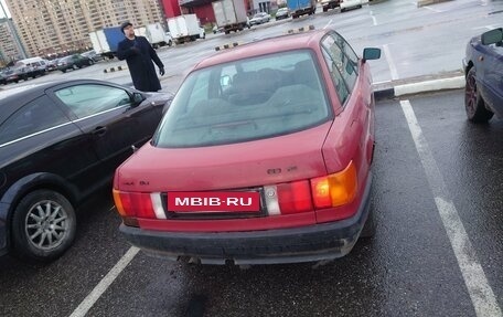 Audi 80, 1988 год, 80 000 рублей, 3 фотография