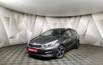 KIA cee'd III, 2017 год, 1 168 000 рублей, 1 фотография