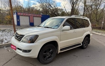 Lexus GX I, 2006 год, 2 200 000 рублей, 1 фотография