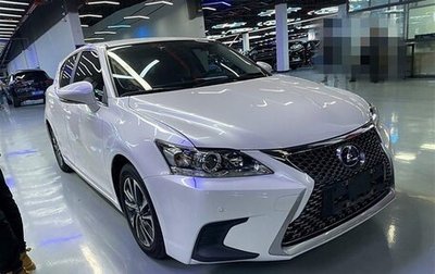 Lexus CT I рестайлинг, 2020 год, 2 700 000 рублей, 1 фотография