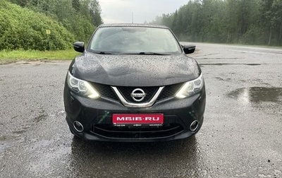 Nissan Qashqai, 2014 год, 1 800 000 рублей, 1 фотография