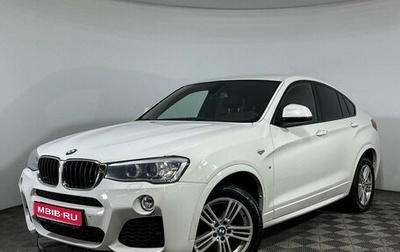 BMW X4, 2015 год, 2 997 000 рублей, 1 фотография