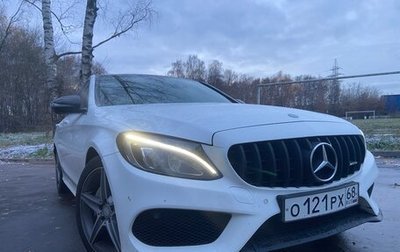 Mercedes-Benz C-Класс, 2016 год, 2 550 000 рублей, 1 фотография