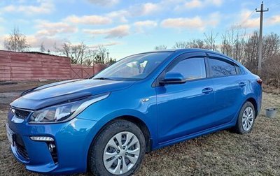 KIA Rio IV, 2019 год, 1 480 000 рублей, 1 фотография