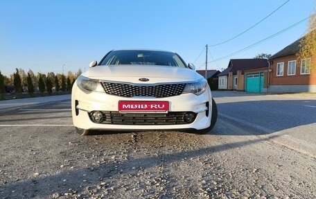 KIA Optima IV, 2017 год, 2 200 000 рублей, 1 фотография