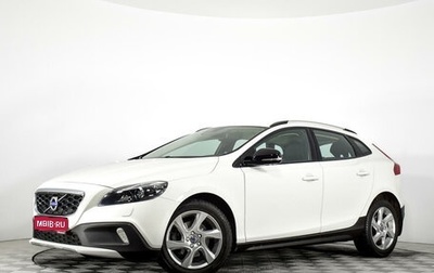 Volvo V40 II рестайлинг, 2015 год, 2 100 000 рублей, 1 фотография