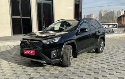 Toyota RAV4, 2022 год, 4 999 999 рублей, 1 фотография