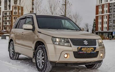 Suzuki Grand Vitara, 2011 год, 1 427 000 рублей, 1 фотография