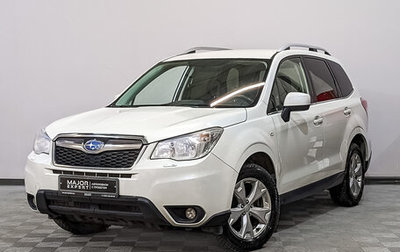 Subaru Forester, 2015 год, 1 895 000 рублей, 1 фотография