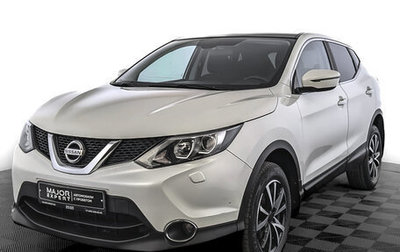 Nissan Qashqai, 2015 год, 1 630 000 рублей, 1 фотография