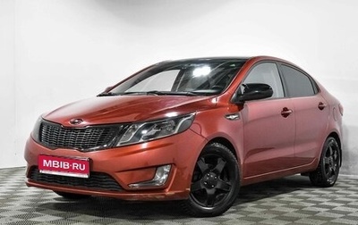 KIA Rio III рестайлинг, 2014 год, 1 220 000 рублей, 1 фотография