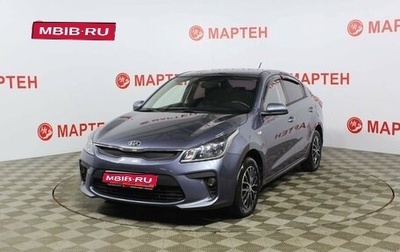 KIA Rio IV, 2019 год, 1 399 000 рублей, 1 фотография