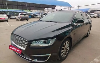 Lincoln MKZ II рестайлинг, 2020 год, 2 300 000 рублей, 1 фотография