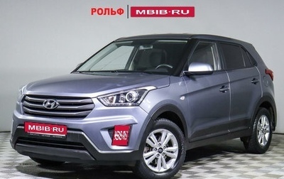 Hyundai Creta I рестайлинг, 2018 год, 1 877 000 рублей, 1 фотография