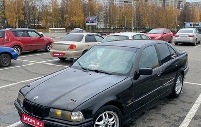 BMW 3 серия, 1996 год, 220 000 рублей, 1 фотография