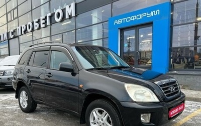 Chery Tiggo (T11), 2009 год, 415 000 рублей, 1 фотография