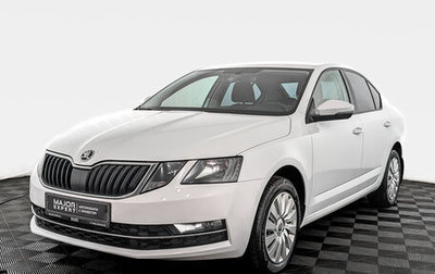 Skoda Octavia, 2017 год, 1 385 000 рублей, 1 фотография