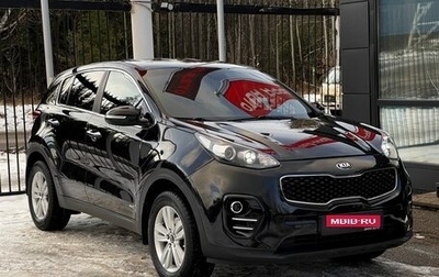 KIA Sportage IV рестайлинг, 2017 год, 2 249 000 рублей, 1 фотография