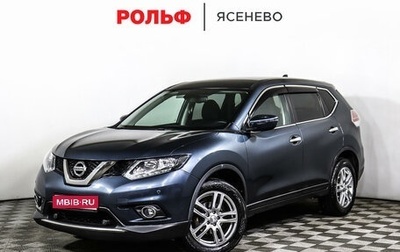 Nissan X-Trail, 2018 год, 2 498 000 рублей, 1 фотография