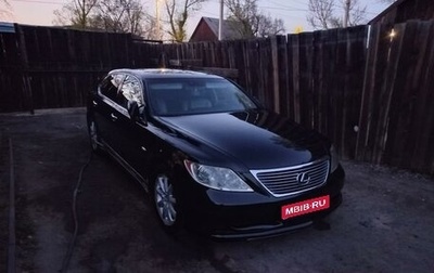 Lexus LS IV, 2007 год, 1 250 000 рублей, 1 фотография