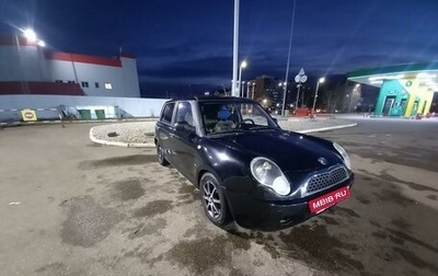 Lifan Smily I (330) рестайлинг, 2012 год, 205 000 рублей, 1 фотография