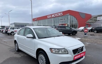 Volvo S40 II, 2011 год, 685 000 рублей, 1 фотография