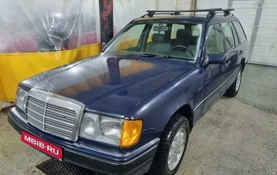 Mercedes-Benz W124, 1992 год, 190 000 рублей, 1 фотография