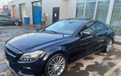 Mercedes-Benz CLS, 2015 год, 3 950 000 рублей, 1 фотография