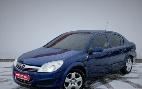 Opel Astra G, 2008 год, 530 000 рублей, 1 фотография