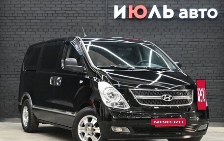 Hyundai H-1 II рестайлинг, 2011 год, 1 595 000 рублей, 3 фотография