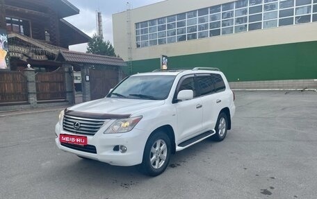 Lexus LX III, 2010 год, 3 500 000 рублей, 2 фотография