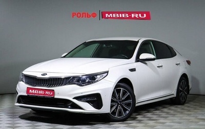 KIA Optima IV, 2019 год, 2 349 000 рублей, 1 фотография