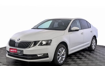 Skoda Octavia, 2018 год, 1 790 000 рублей, 1 фотография