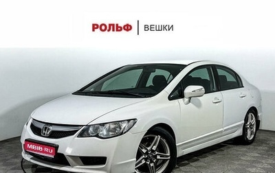 Honda Civic VIII, 2009 год, 747 000 рублей, 1 фотография