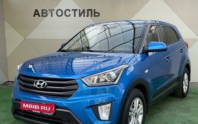 Hyundai Creta I рестайлинг, 2019 год, 1 599 000 рублей, 1 фотография