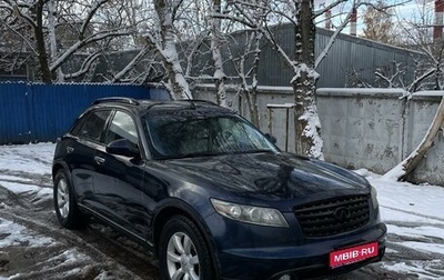 Infiniti FX I, 2004 год, 580 000 рублей, 1 фотография