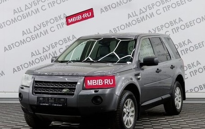 Land Rover Freelander II рестайлинг 2, 2010 год, 1 549 000 рублей, 1 фотография