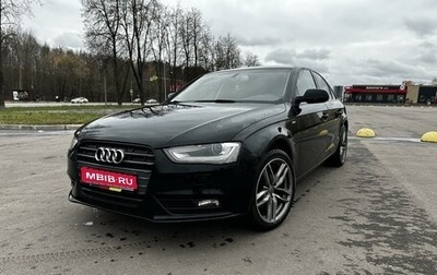 Audi A4, 2015 год, 1 650 000 рублей, 1 фотография