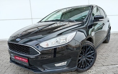 Ford Focus III, 2017 год, 1 384 000 рублей, 1 фотография