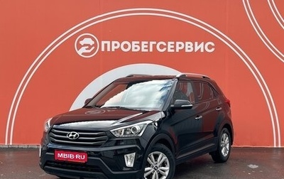 Hyundai Creta I рестайлинг, 2017 год, 2 270 000 рублей, 1 фотография