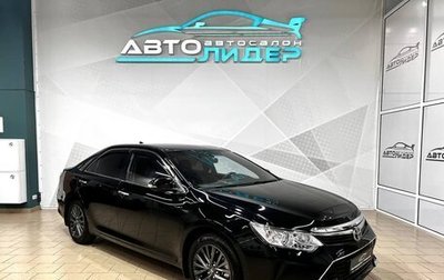 Toyota Camry, 2014 год, 2 149 000 рублей, 1 фотография