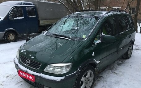 Opel Zafira A рестайлинг, 2000 год, 250 000 рублей, 1 фотография