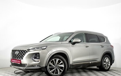 Hyundai Santa Fe IV, 2019 год, 3 000 000 рублей, 1 фотография