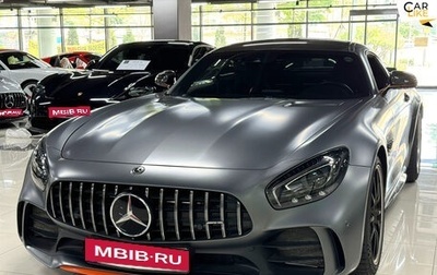 Mercedes-Benz AMG GT I рестайлинг, 2021 год, 15 000 000 рублей, 1 фотография